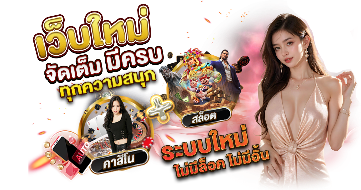 mvp456 เว็บตรงไม่ผ่านเอเย่นต์ การันตีการจ่ายเงินจริง